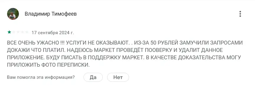 Lava Телеграмм канал