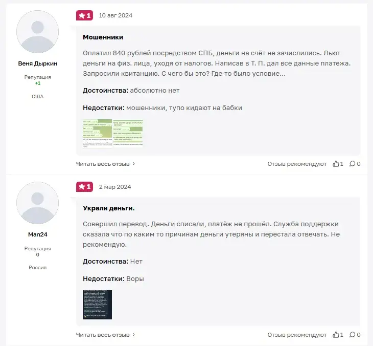 платежная система Лава