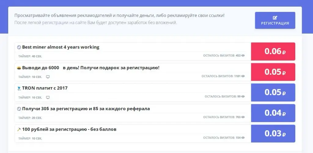 Lavabux pro домен