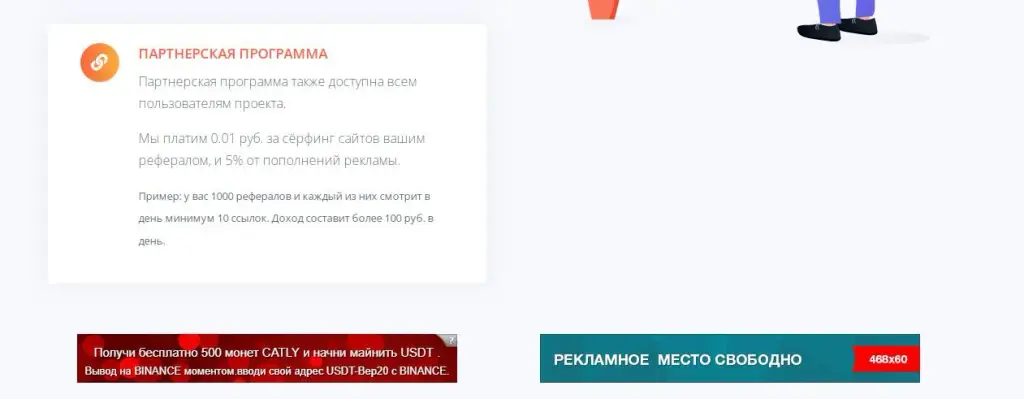 Lavabux pro платформа