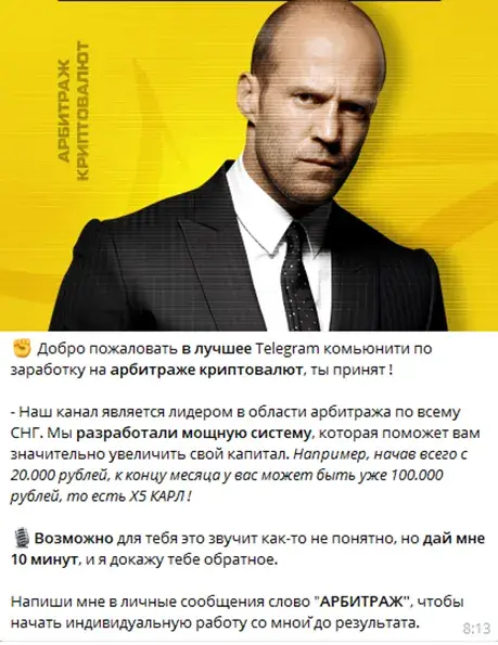 ivan dranischev