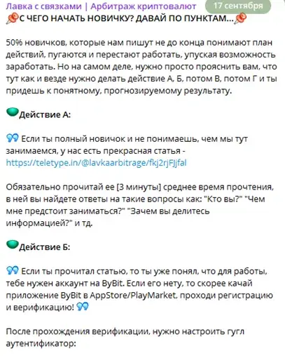 Ваня Дранищев