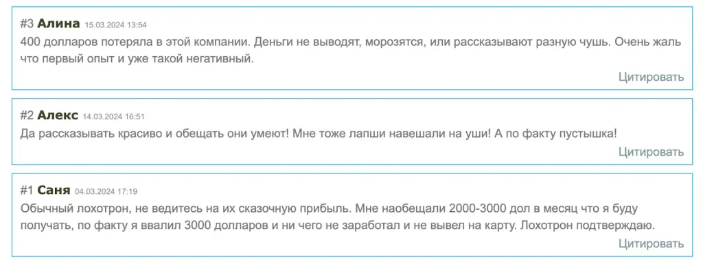 сайт laxco group