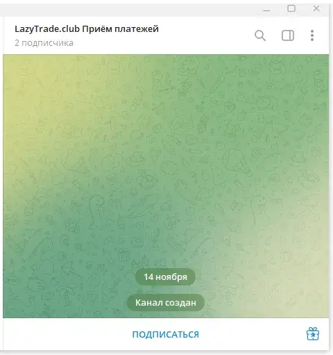 lazytradeclub