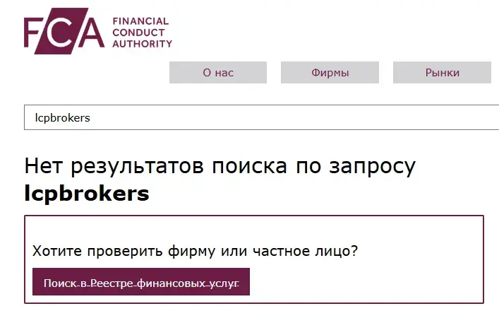 Lcpbrokers com Lcpbrokers com