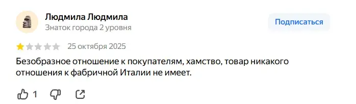 ле шарм де стайл телеграмм отзывы