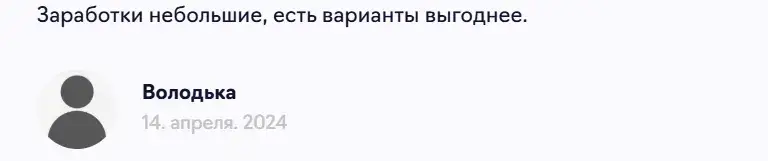 leadbit finance отзывы leadbit finance отзывы
