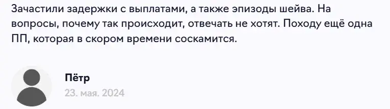 LFLteam LFLteam
