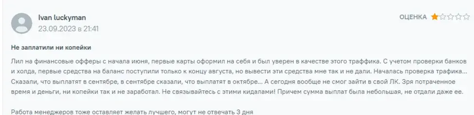 лидссу