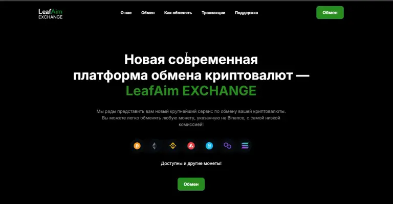 leafaim com отзывы leafaim com отзывы