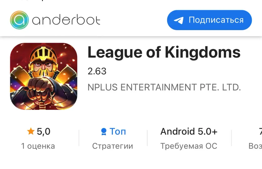 league of kingdoms заработок league of kingdoms заработок