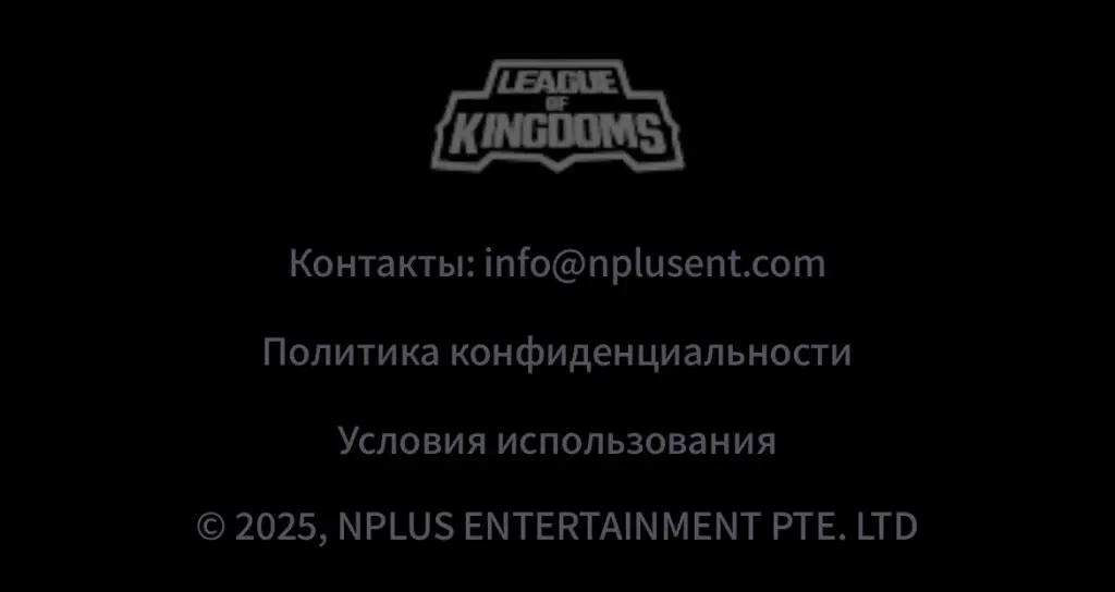 league of kingdoms заработок league of kingdoms заработок