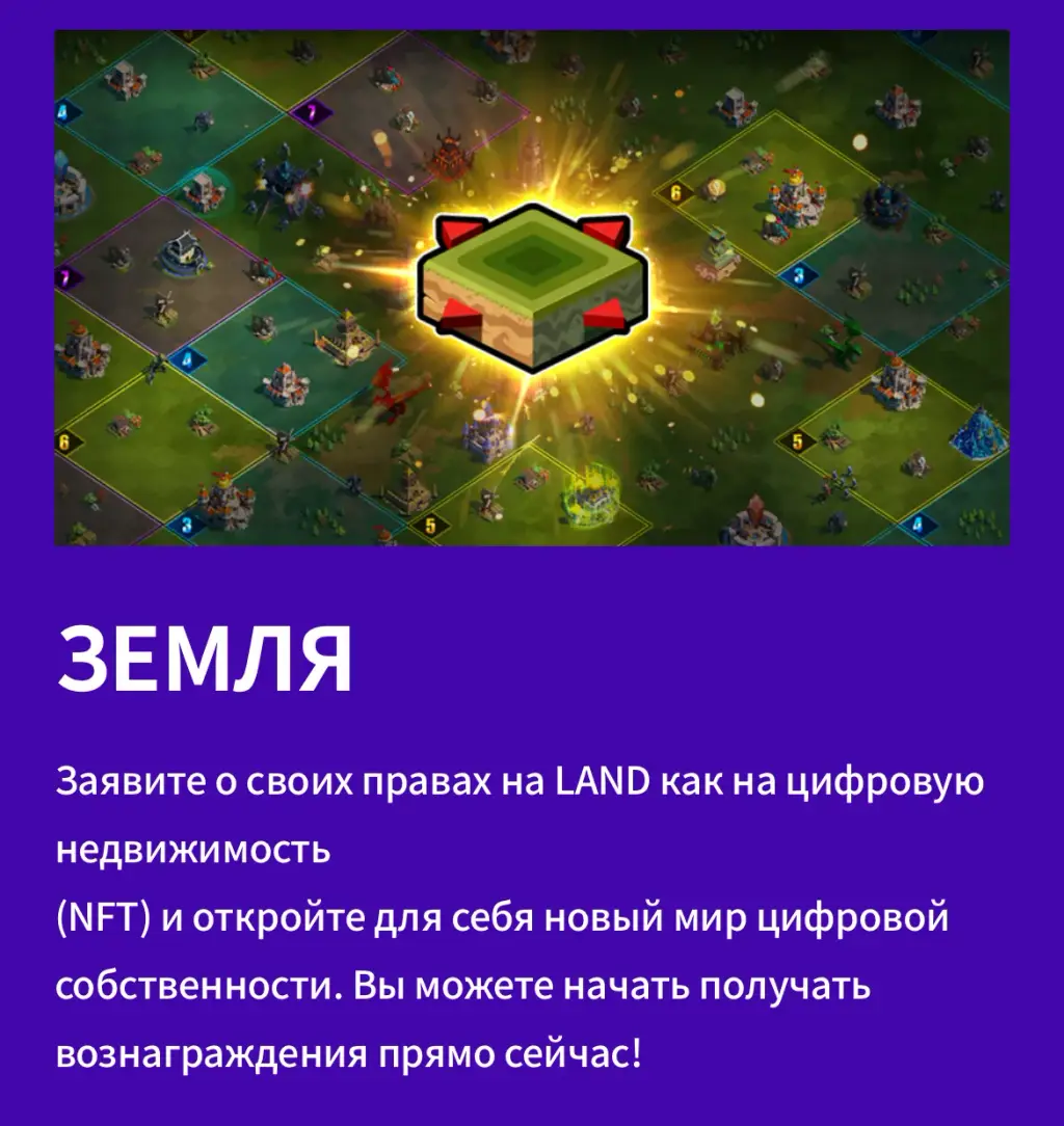 лига оф кингдомс лига оф кингдомс