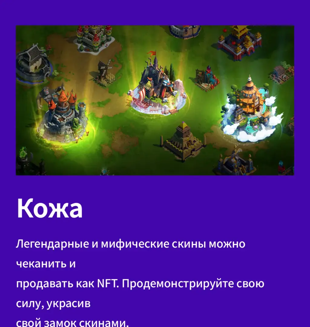 play leagueofkingdoms com play leagueofkingdoms com