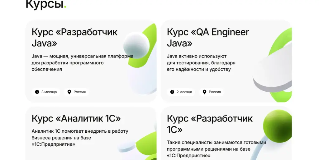aston курсы