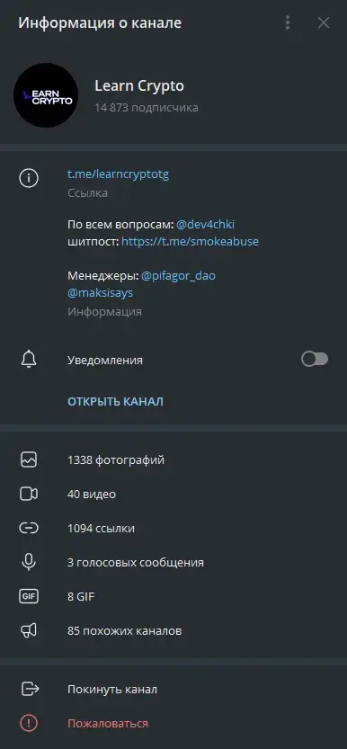 learn crypto телеграм
