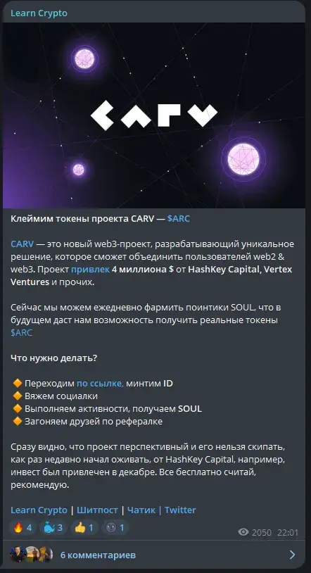 learncryptotg