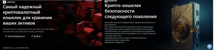 leertoms отзывы leertoms отзывы