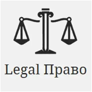 Legal Право — отзывы и рейтинг