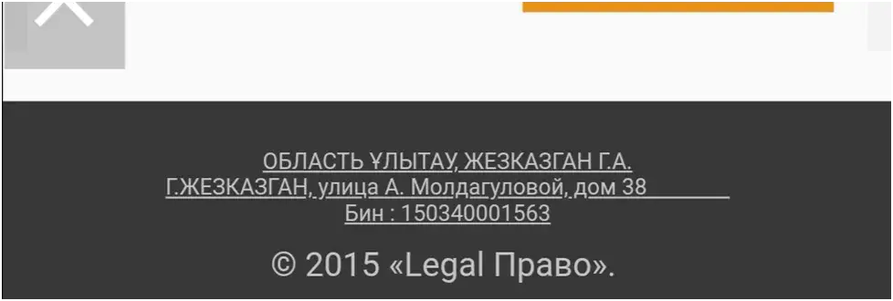 legal pravo отзывы