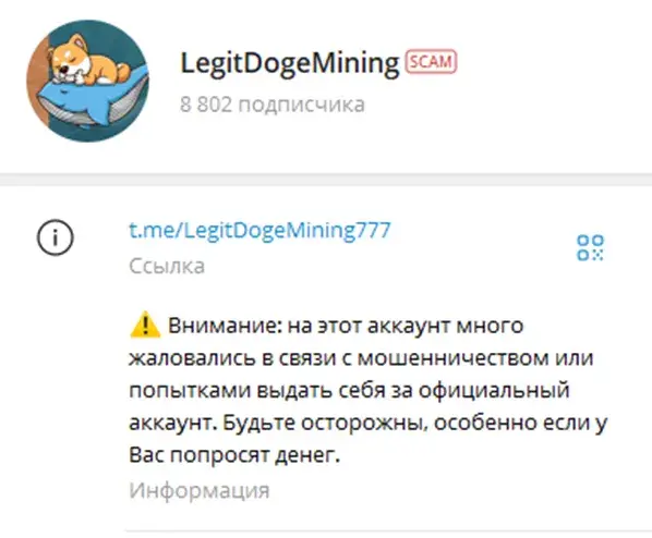 legitdogemining com