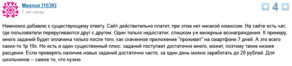 лёгкие деньги игра