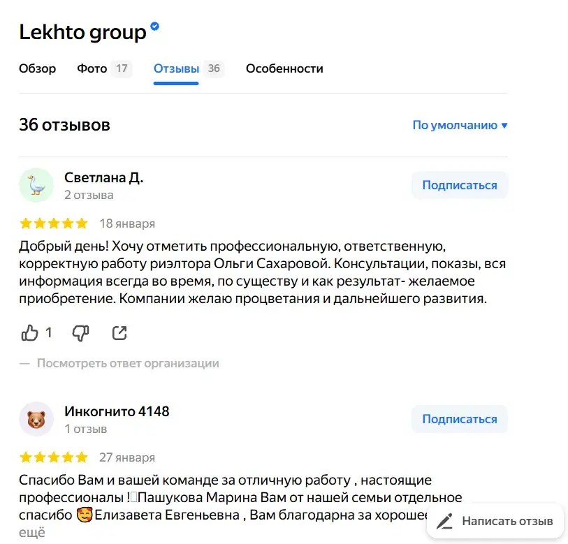 leknto group отзывы о инвестициях leknto group отзывы о инвестициях