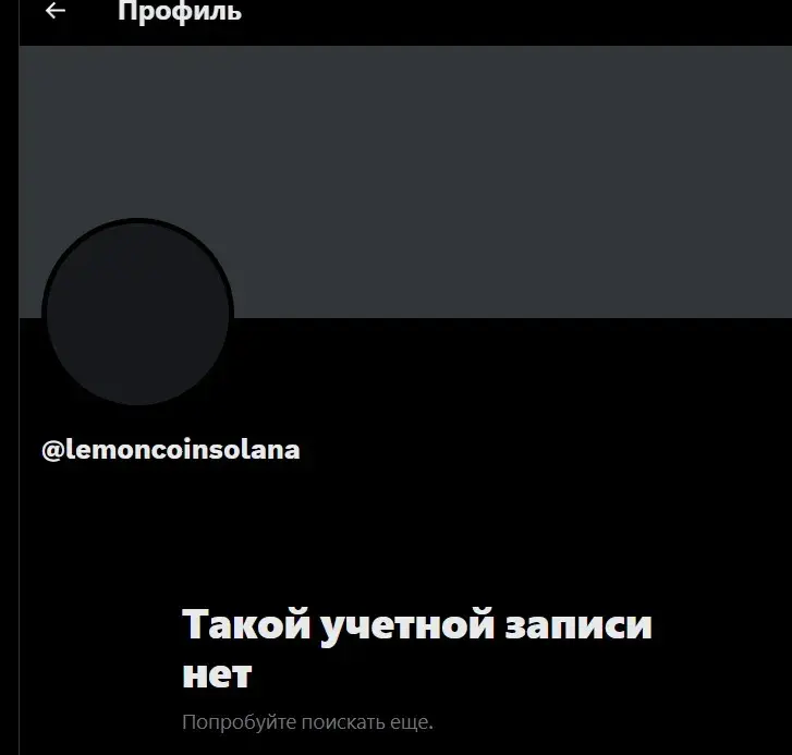 лимон коин