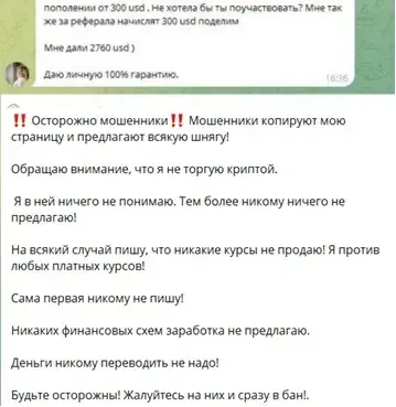 Инвестиции и жизнь