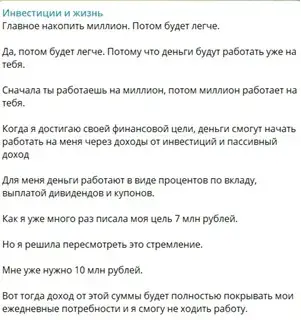 Lenawesh