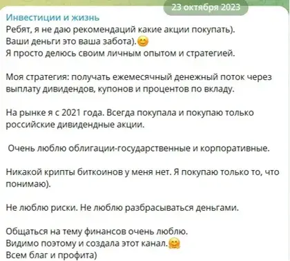 Отзывы о Lenawesh из тг