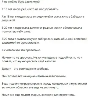 Отзывы о Lenawesh из тг