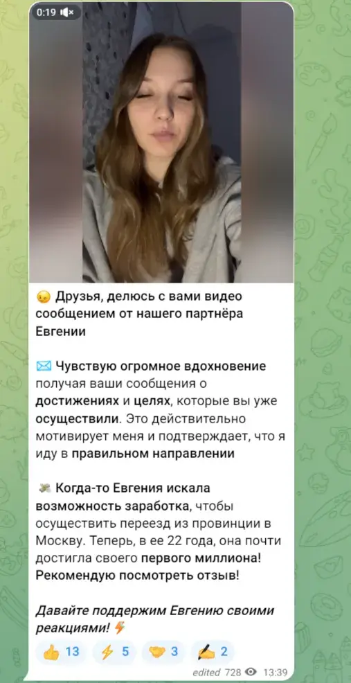 подход баума отзывы