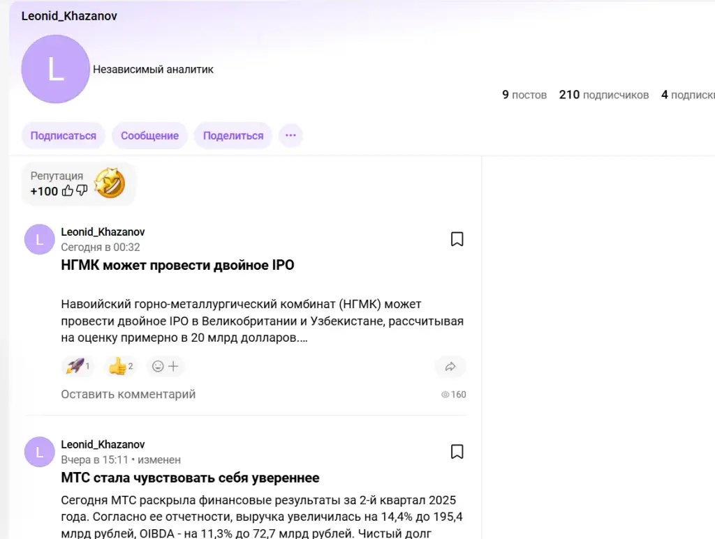 леонид хазанов эксперт
