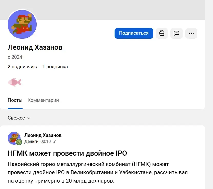 смартлаб леонид хазанов