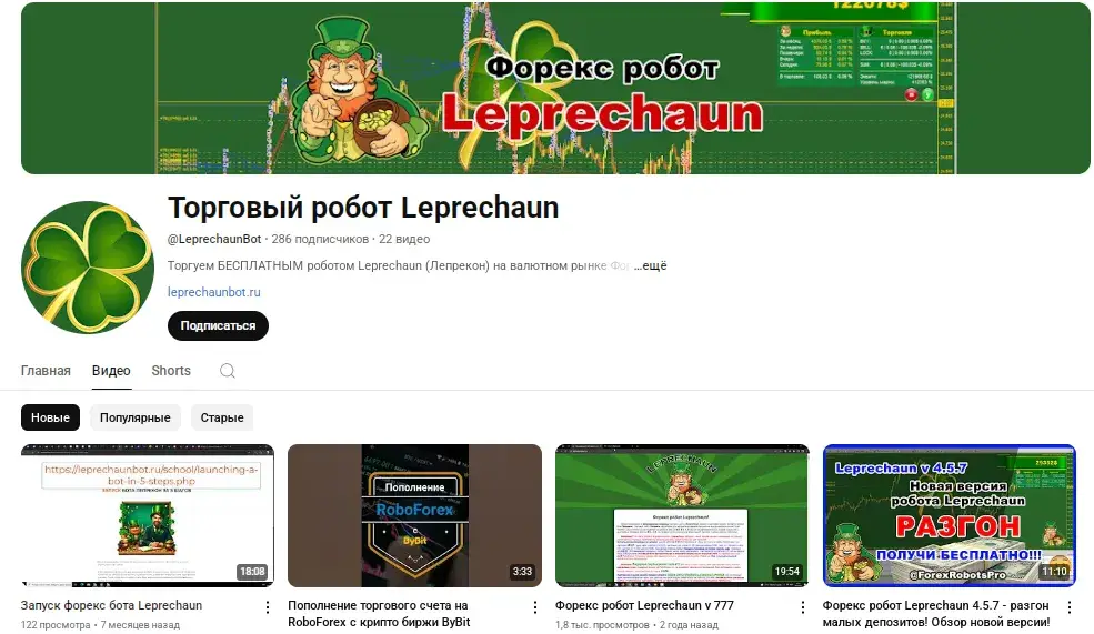 Leprechaun Bot