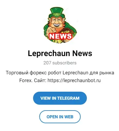 лепрекон бот
