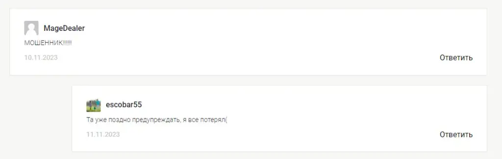 Трейдинг школа Льва Акимова Отзывы клиентов