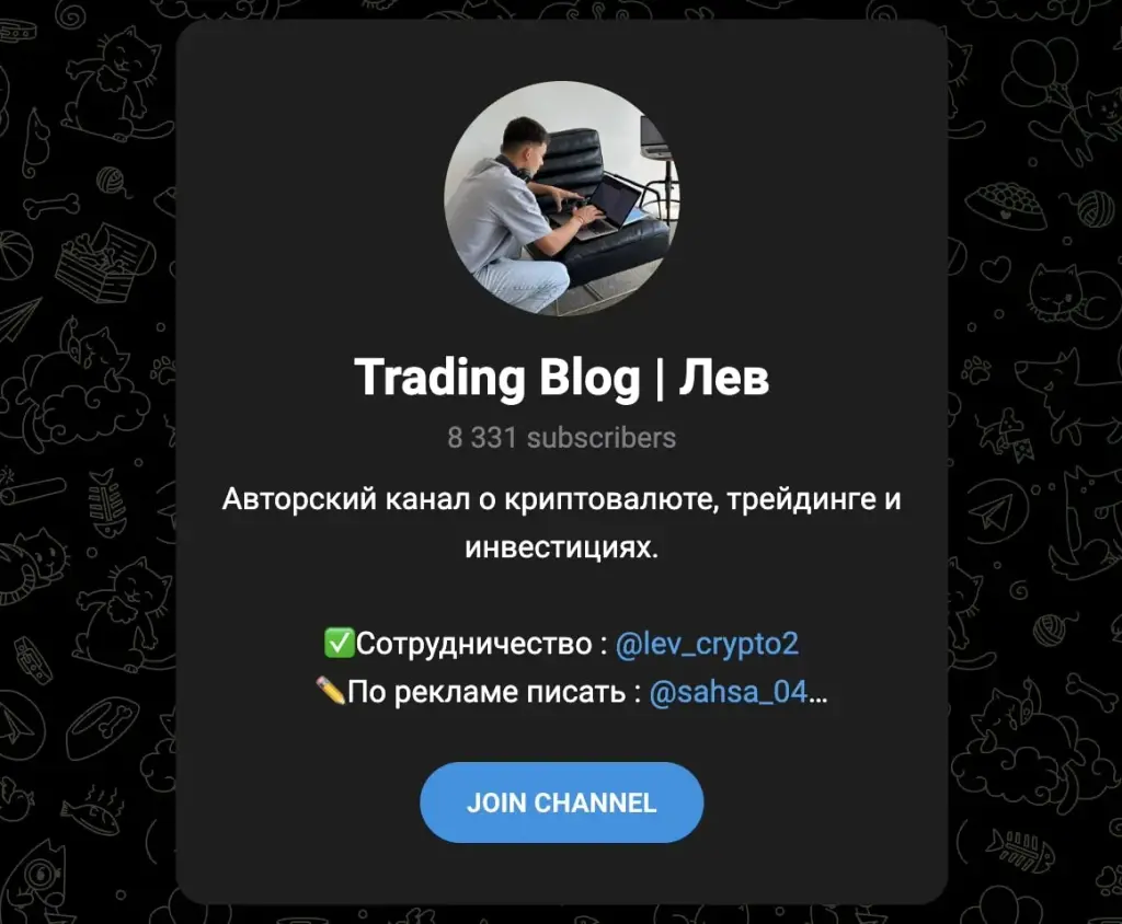 Лев Левский телеграмм