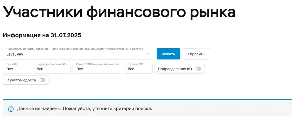 Levelpay