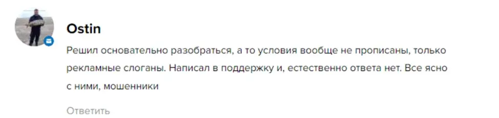 Levelpay