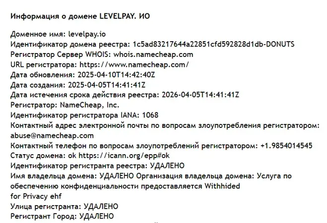 Levelpay Io