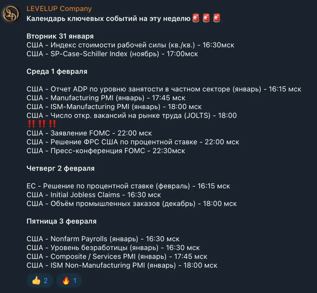 level up company отзывы level up company отзывы