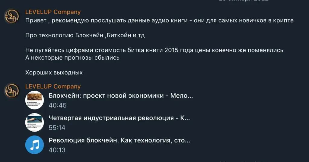 levelup company levelup company