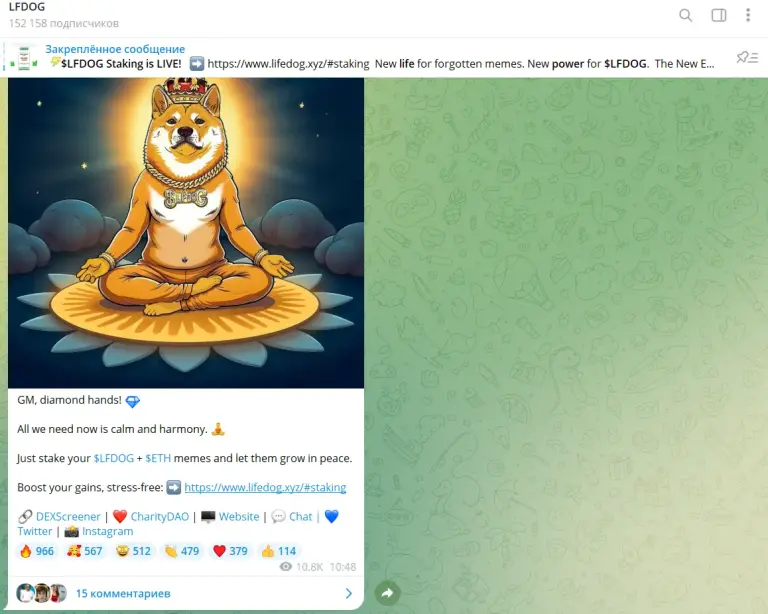 lfdog криптовалюта lfdog криптовалюта