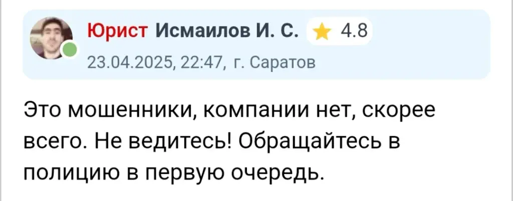 LFGAdvice