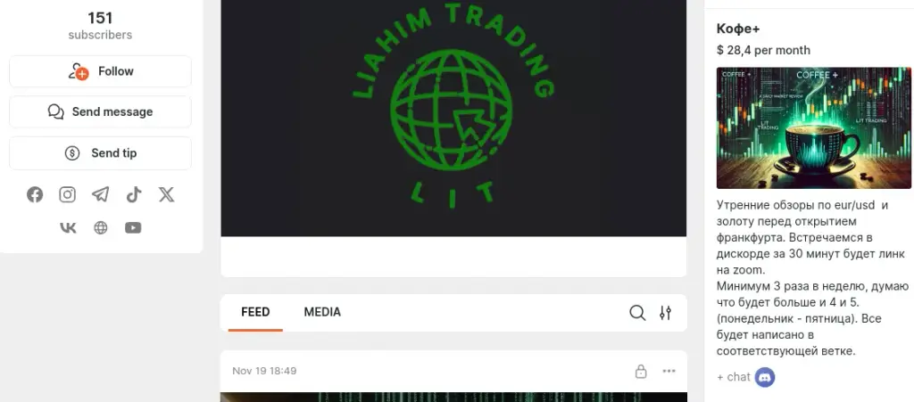 liahim trading