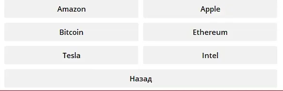 либертекс трейд