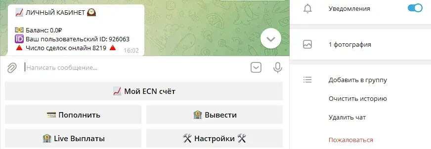 libertex trade bot