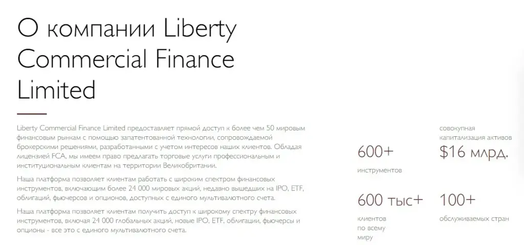 liberty commercial finance limited liberty commercial finance limited